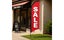 SALE Flag Sign - 2.5m Outdoor Signs for Business with Ground Spike Carousel 1