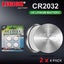 CR2032 Button Cell Batteries 8pcs Carousel 1