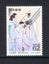 Japan - 1990 Philatelic Week Set (1) - UHM - 2037 Carousel 1