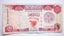 1993 Bahrain 1 Dinar Banknote aUNC Carousel 1