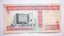 1993 Bahrain 1 Dinar Banknote aUNC Carousel 2