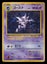 Haunter NO. 093 Holo Rare Fossil Pokemon Japanese Carousel 1