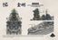 Border Model 1/350 Scale Battlecruiser Kongo Plastic Model BS-006 NZ Stock Carousel 3