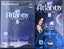 Atlantis III The New World - PS2 - PlayStation 2 Carousel 1