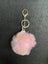 Fluffy unicorn pompom key ring/chain Carousel 4