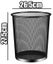 WASTEBASKET TRASH CAN FOR HOME AND OFFICE Carousel 4