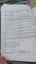 The Holy Bible - New Century version- dictionary, concordance Carousel 4