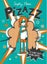 Pizazz By Sophy Henn ISBN 9781471193989 Carousel 1