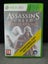 Assassin's Creed Revelations **rare promo** Carousel 1