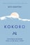 Kokoro By Beth Kempton ISBN 9780349425580 Carousel 1