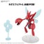 Bandai Pokemon G5067407 Pokemon Model Kit SCIZOR Carousel 6