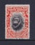 North Borneo - 1931 Definitives 6c Orang-Utan - VFU - 296 Carousel 1