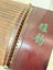 Traditional Chinese Guzheng with Stands & Carrying Bag Carousel 3