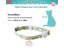 Adjustable Cat Collar (Auckland Stock) Carousel 5
