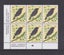 1293. NZ - 1986 Birds $2 Robin - 1 Kiwi, Imprint Block - UHM Carousel 1