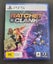 Ratchet & Clank Rift Apart PS5 Game Carousel 1