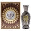 Saji by Hamidi for Unisex - 0.67 oz Concentrated Perfume Oil Carousel 1