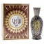 Saji by Hamidi for Unisex - 0.67 oz Concentrated Perfume Oil Carousel 3