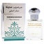 Madinah by Al Haramain for Unisex - 0.5 oz Concentrated Perfume Oil Rollerball Carousel 3