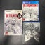 *$1 RESERVE* The Evil Within - PlayStation 4 / PS4 Game (Auction No 66) Carousel 1