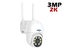 Security camera system Carousel 1