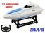 Rc Racing Boat (OVER STOCKED) Carousel 1