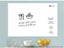 Ferrous whiteboard Sheet self adhesive 1.5m x 1m Carousel 9