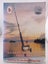National game fishing titles Lae 1995 by Lae Game Fishing Club Carousel 1