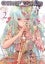 Children of the Whales, Vol. 2 (Children of the Wh Carousel 1