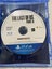 PS4 The Last of Us 1&2 Carousel 5