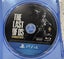 PS4 The Last of Us 1&2 Carousel 3