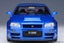 Auto Art 1/18 77462 Nissan Skyline GT-R (R34) Z-tune (Bayside Blue) Carousel 5