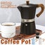 Coffee Maker Wood Grain Handle Outdoor Manual Espresso Machine Camping Beige 300 Carousel 3