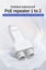 2 Port Waterproof POE Repeater IP66 10/100Mbps 1 To 2 PoE Extender With Carousel 3