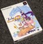 Phantom Brave [Limited Edition] Carousel 1
