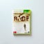 Rage - Xbox 360 Game Carousel 1