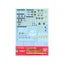 Bandai G5061149 GUNDAM DECAL 54 HGUC 0800 SERIES ZEON Carousel 1