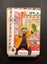 Kayou Naruto English Series 1 Booster box Carousel 3