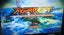 Agarest Generations of War - PS3 - Complete Carousel 4