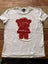Emporio Armani bear tshirt - size 42 Carousel 1