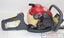 Honda 4-Stroke Petrol Hedge Trimmer Carousel 6