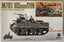 NITTO 14 M7B1 105MM GUN - 1/76 Carousel 1