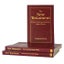 Paragraphed New Testament Authorised (King James) Version Carousel 1