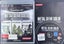Metal Gear Solid HD Collection - PS3 - PlayStation 3 Carousel 1