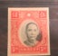 CHINA 1935 SUN YAT SEN$5 IMPERF MAJOR SHIFT open to offers Carousel 1