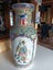 Large Chinese Decorative Vase Carousel 1