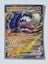 Great Tusk EX - Paldean Fates - Double Rare 053/091 (MINT) Carousel 1
