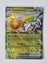 Espathra EX - Paldean Fates - Double Rare 006/091 (MINT) Carousel 1