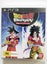 PS3 - Dragon Ball Z (Budokai HD Collection) Carousel 1