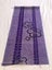 Vintage Hand Printed Japanese Fabric Piece Carousel 8
